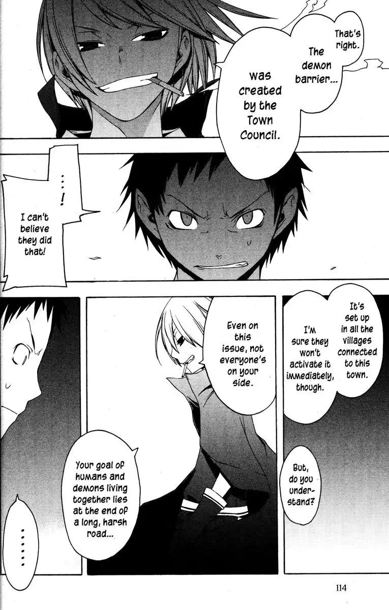 Yozakura Quartet Chapter 20 31